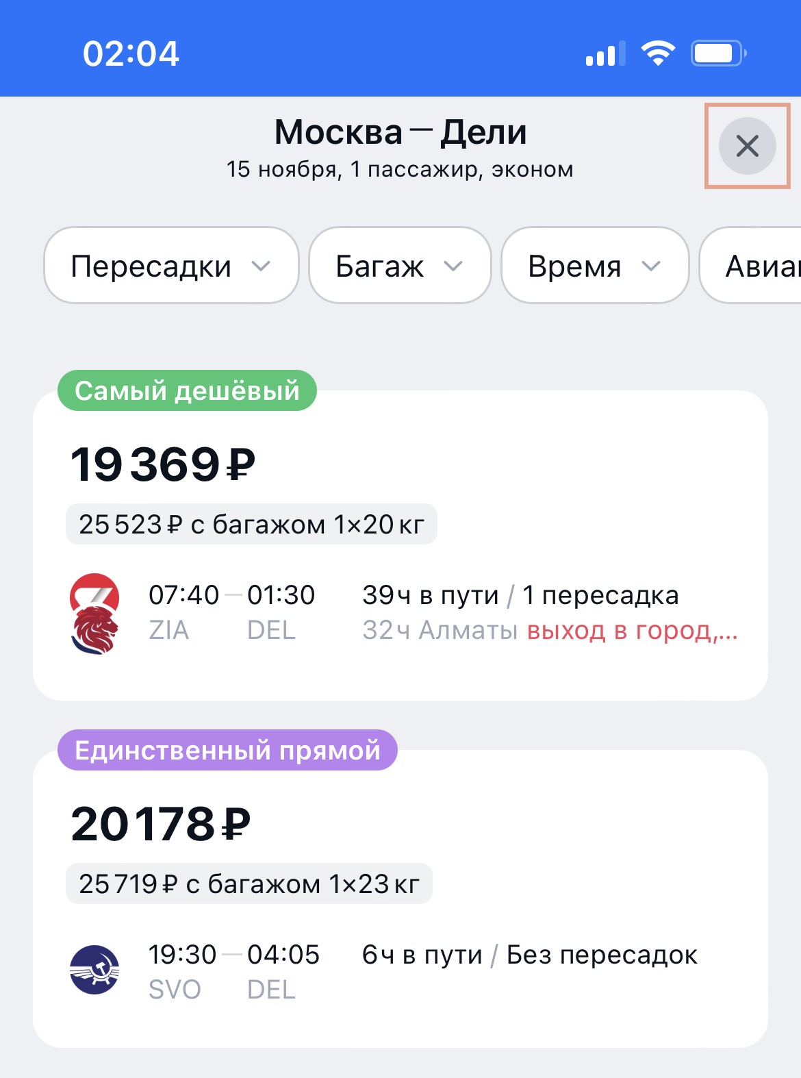 Изображение