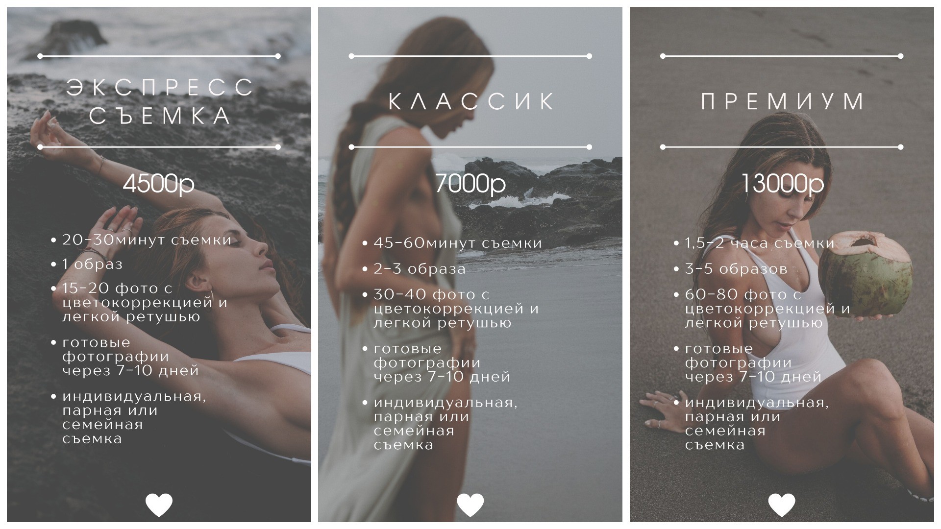 Фотограф на Бали + съемка видео и с дрона Фотограф на Бали + съемка видео и с дрона