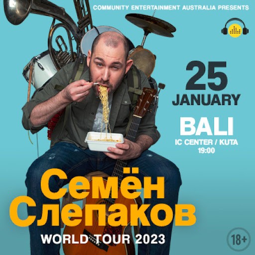 Гитарные аккорды с юмором. Стэндап Слепакова пройдет на Бали Гитарные аккорды с юмором. Стэндап Слепакова пройдет на Бали