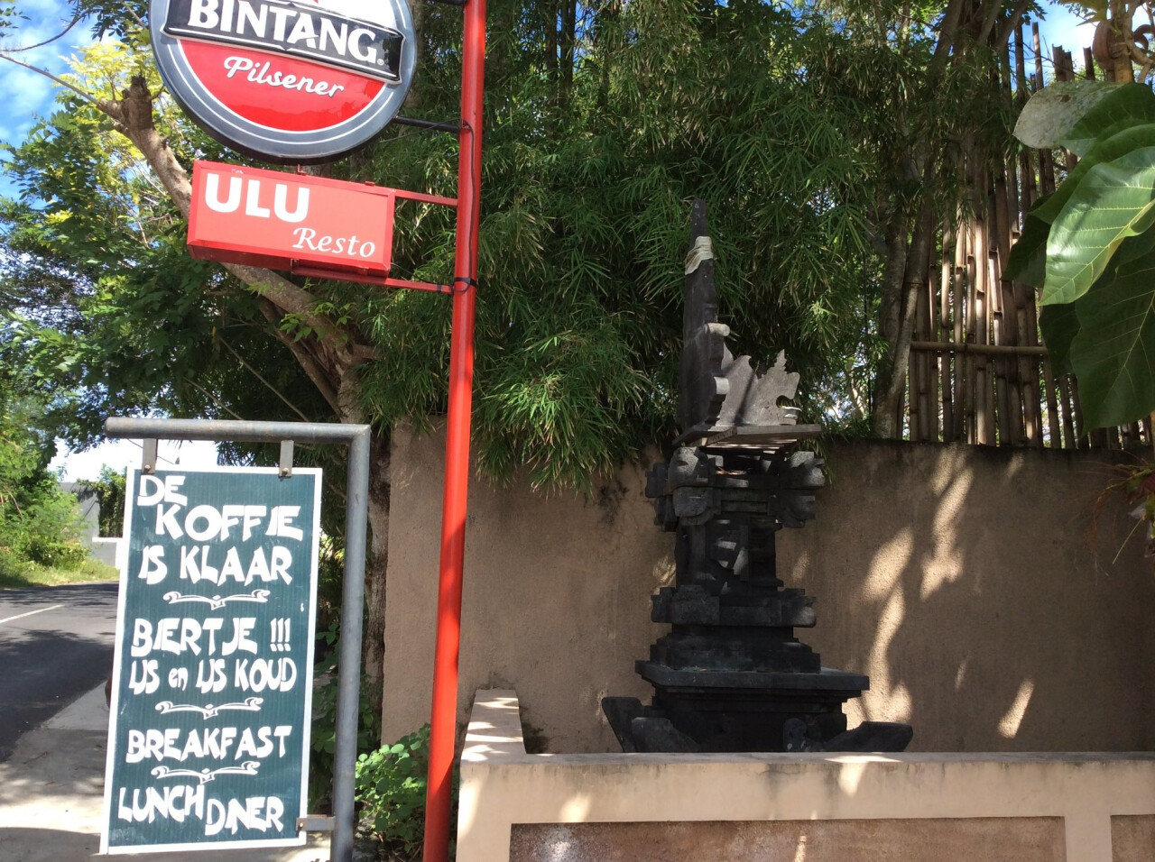 Ulu Resto