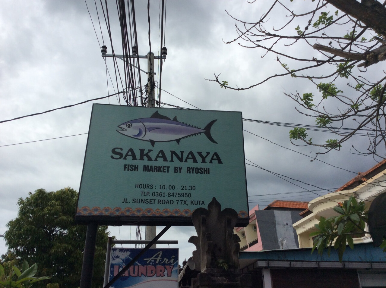 Sakanaya