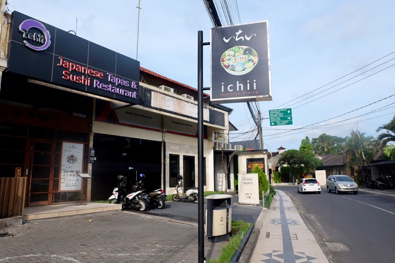 Ichii Japanese Restaurant