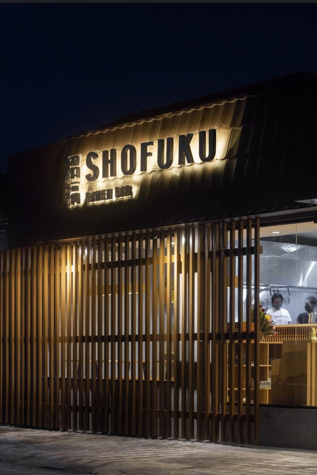 SHOFUKU RAMEN BAR