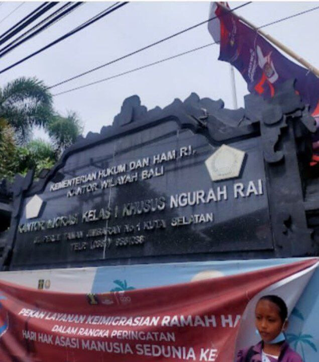 Иммиграционный офис в Джимбаране (Ngurah Rai Immigration Office)