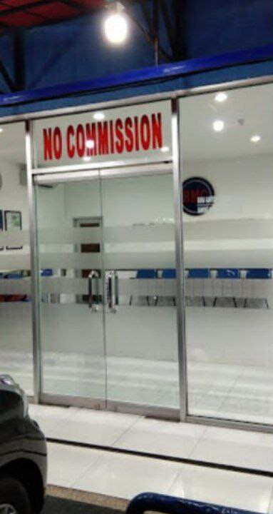 Обменник БМС Керобокан (BMC Banjar Taman)