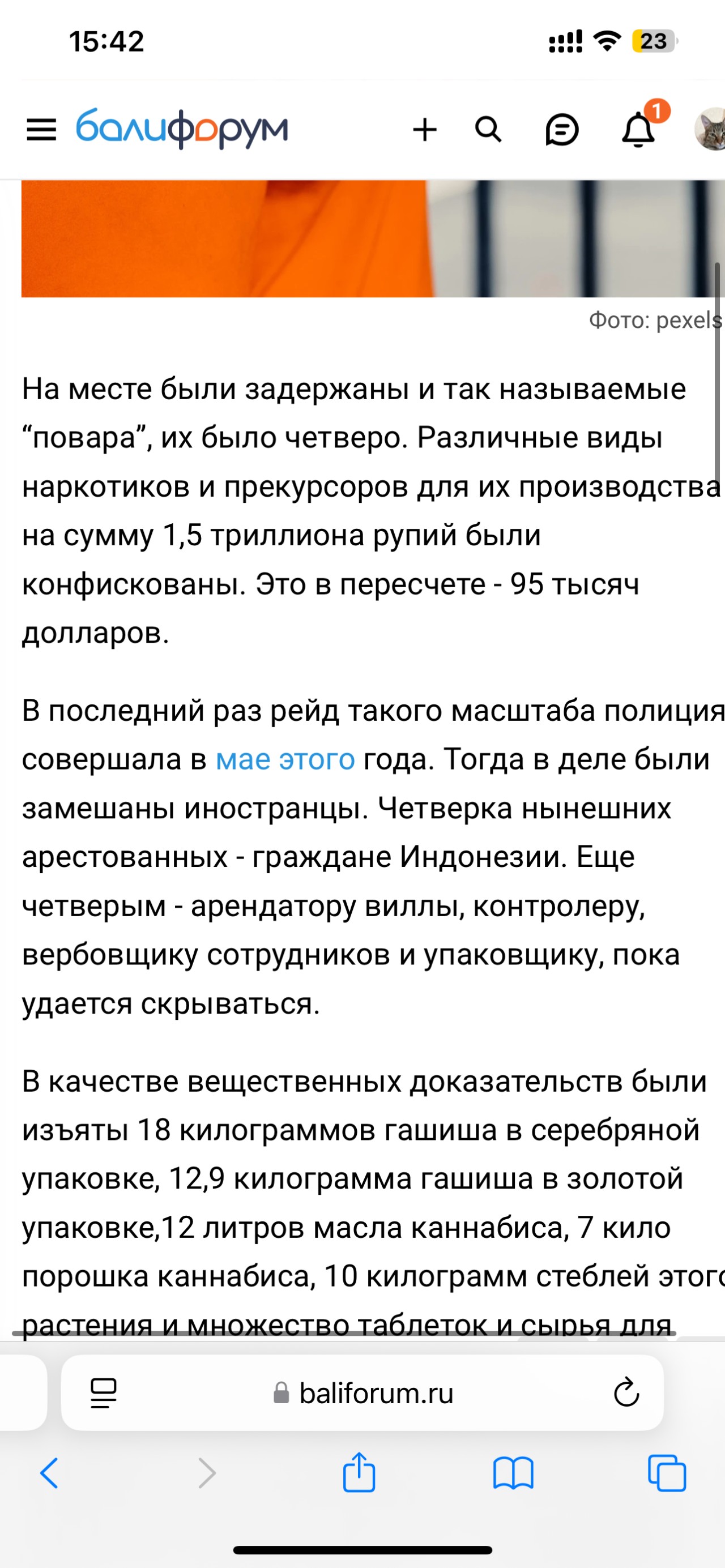 Изображение
