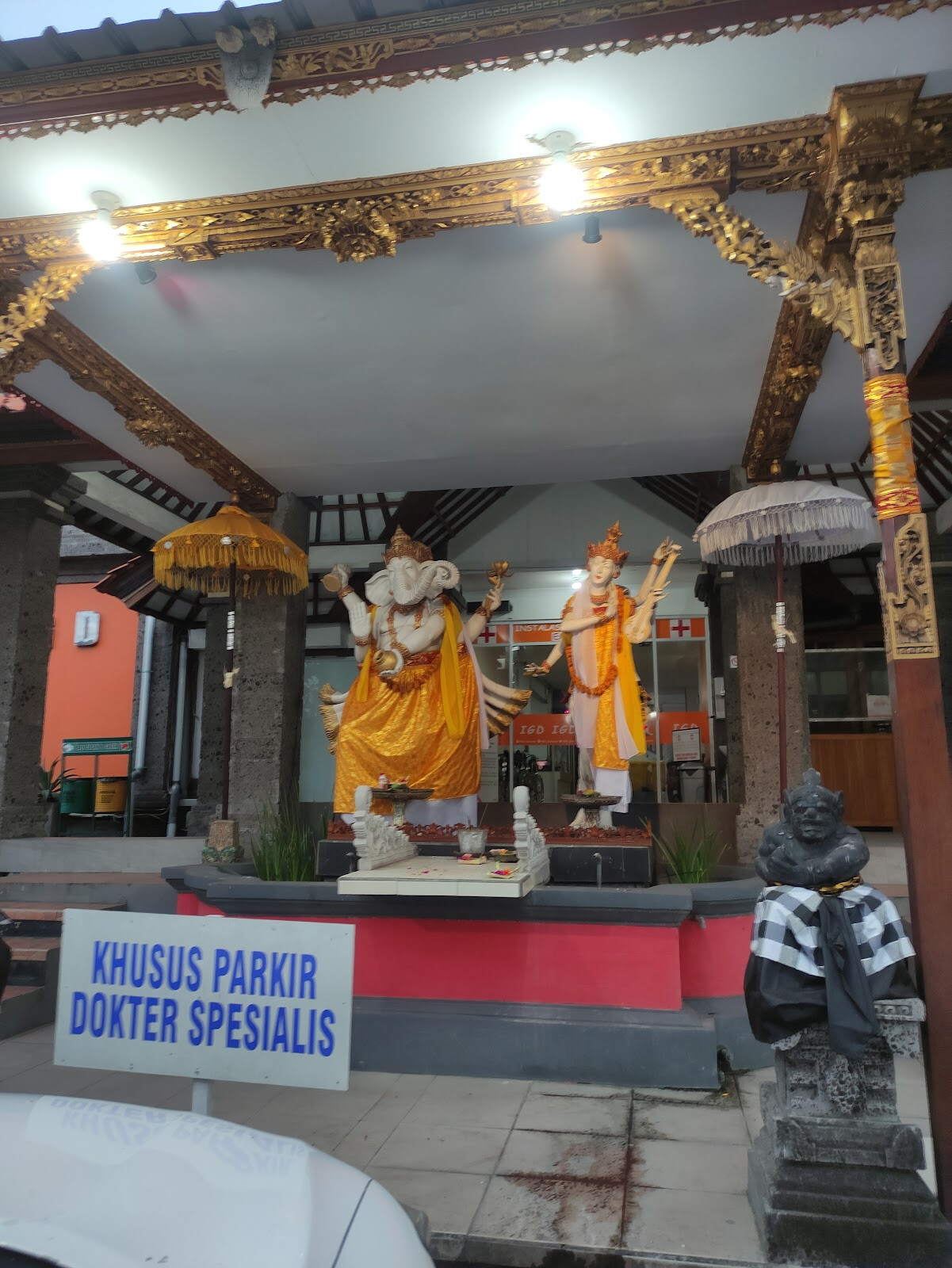 Ganesha General Hospital