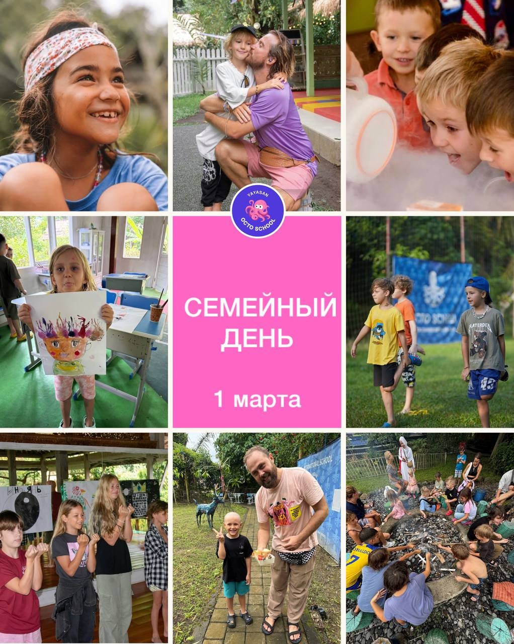 🔥 ВЫХОДНОЙ ДЛЯ РОДИТЕЛЕЙ, ПРИКЛЮЧЕНИЯ ДЛЯ ДЕТЕЙ! 🎉