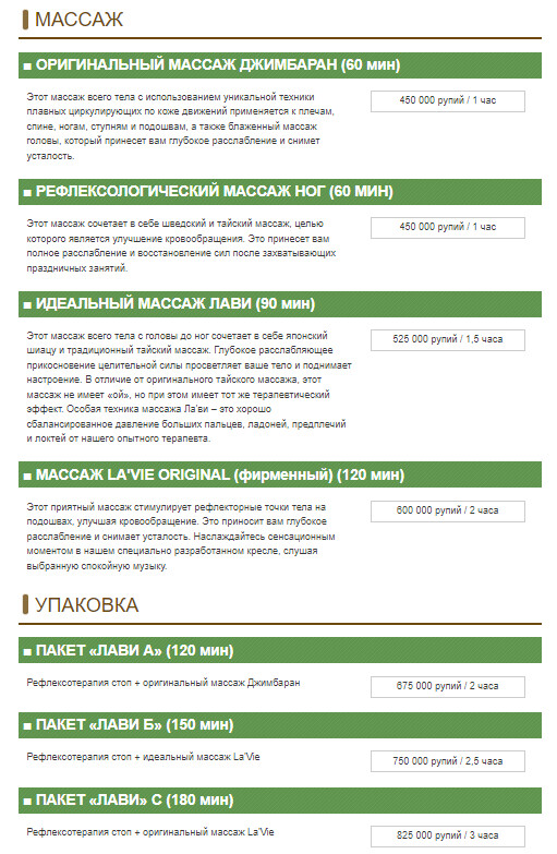 La Vie Spa Jimbaran