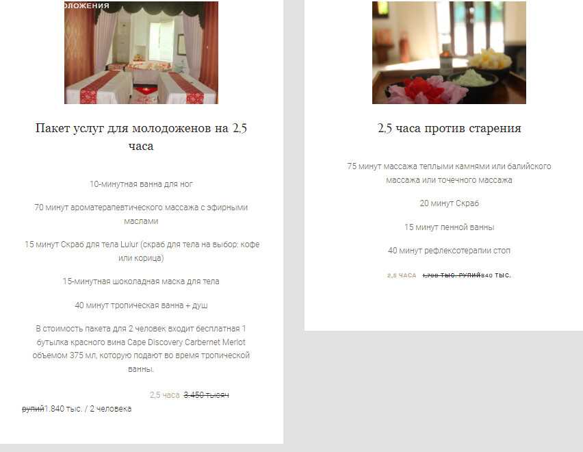 Nusa Bali Spa