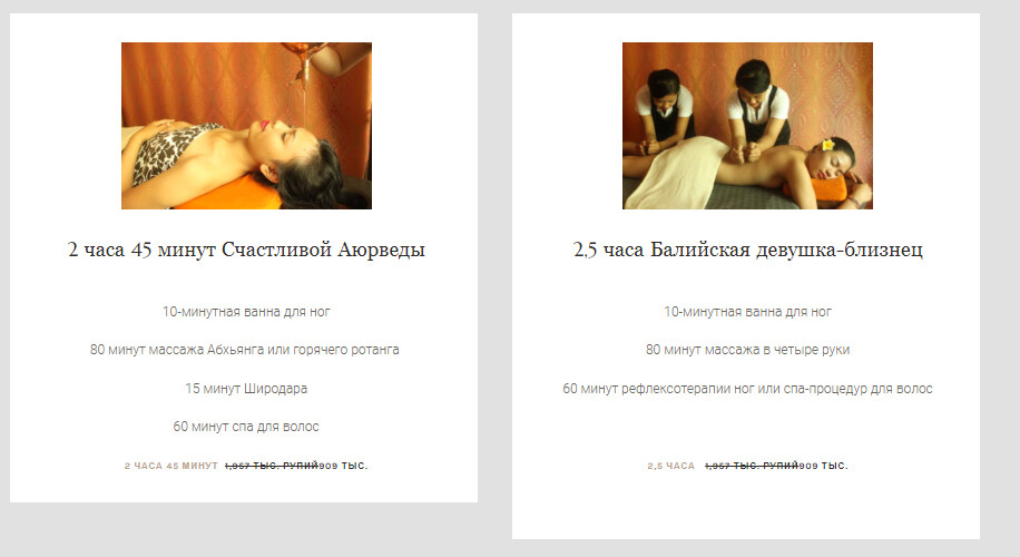 Nusa Bali Spa