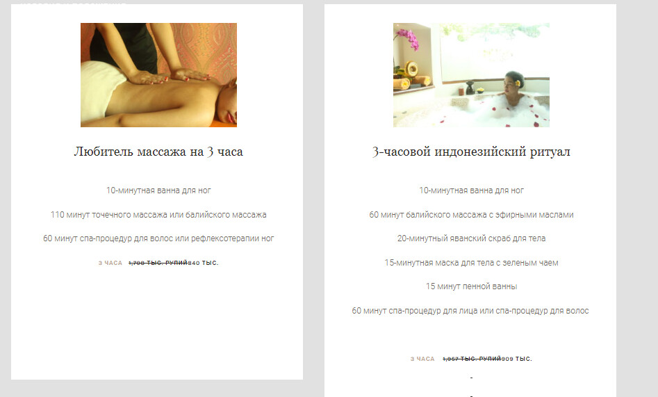 Nusa Bali Spa