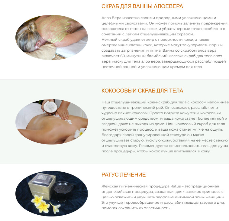 Putri Bali Spa