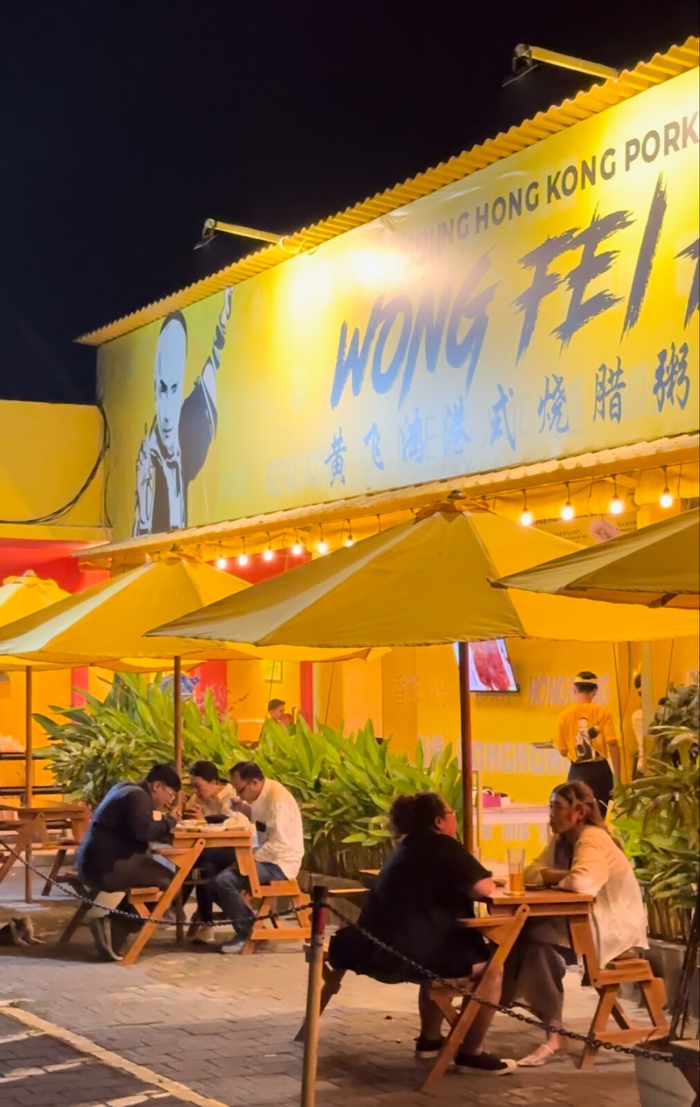 Wong Fei Hung Sunset Road, Authentic Hong Kong BBQ & Dim Sum 黄飞鸿（Sunset Road) 港式烧腊粥粉面饭店