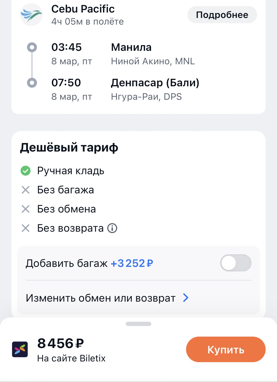 Изображение