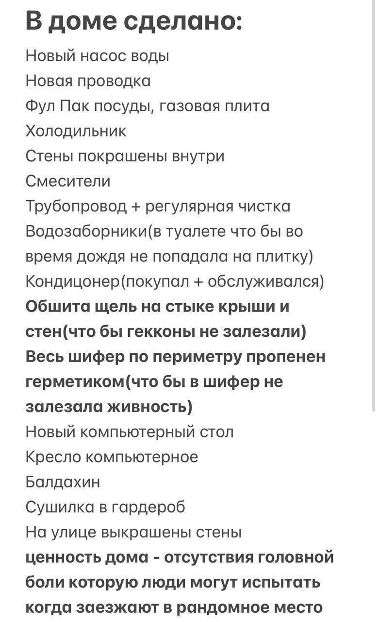 Вилла уютная Убуд 1 спальня