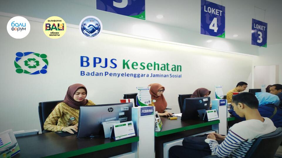 Как проверить статус BPJS Kesehatan через смартфон