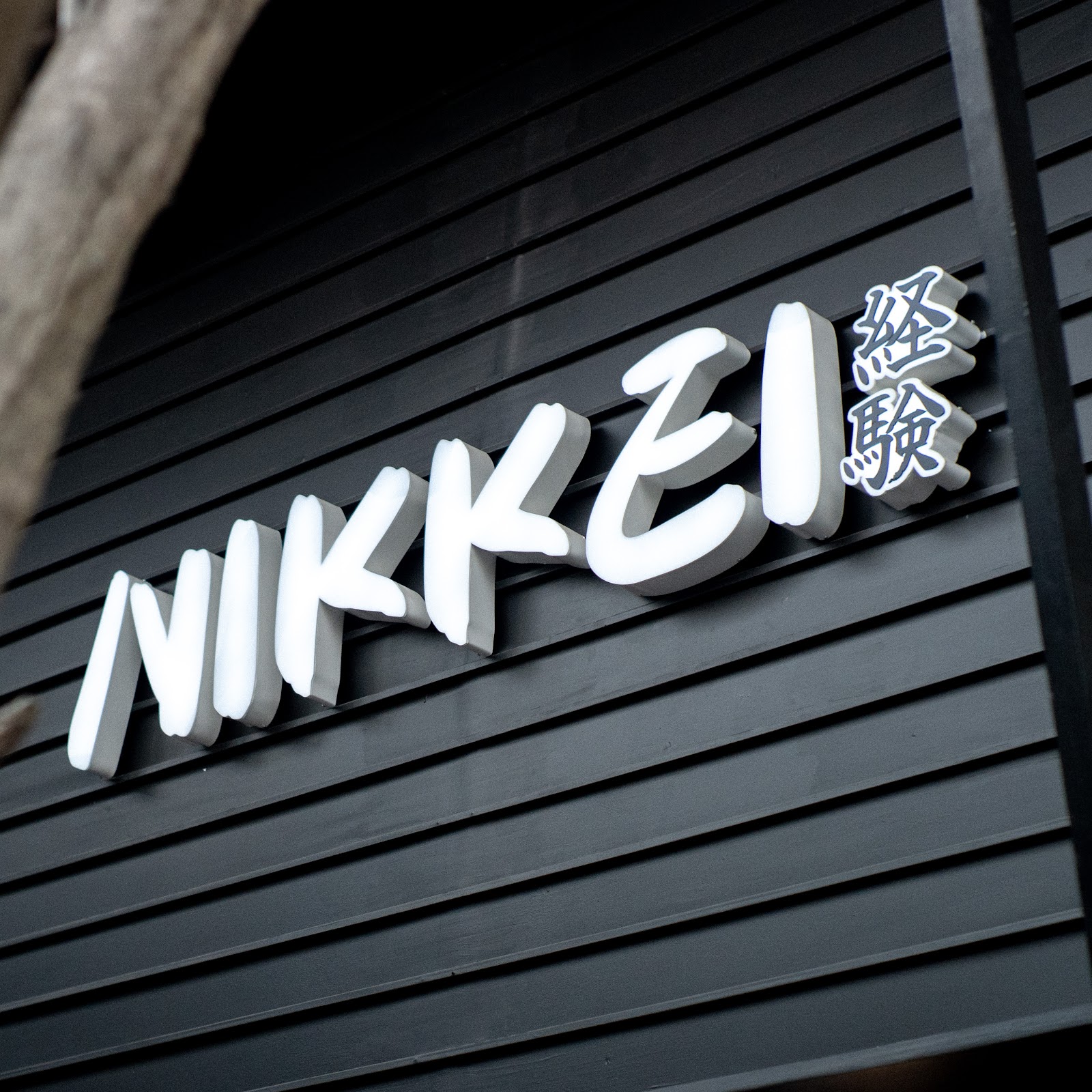 Nikkei lombok - Sushi Japanese Peruvian Cuisine