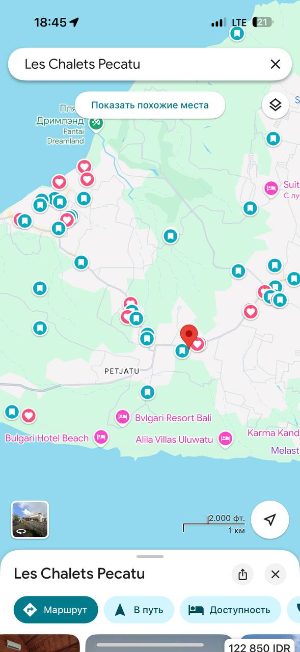 Гестхаус уютный Печату (улувату)