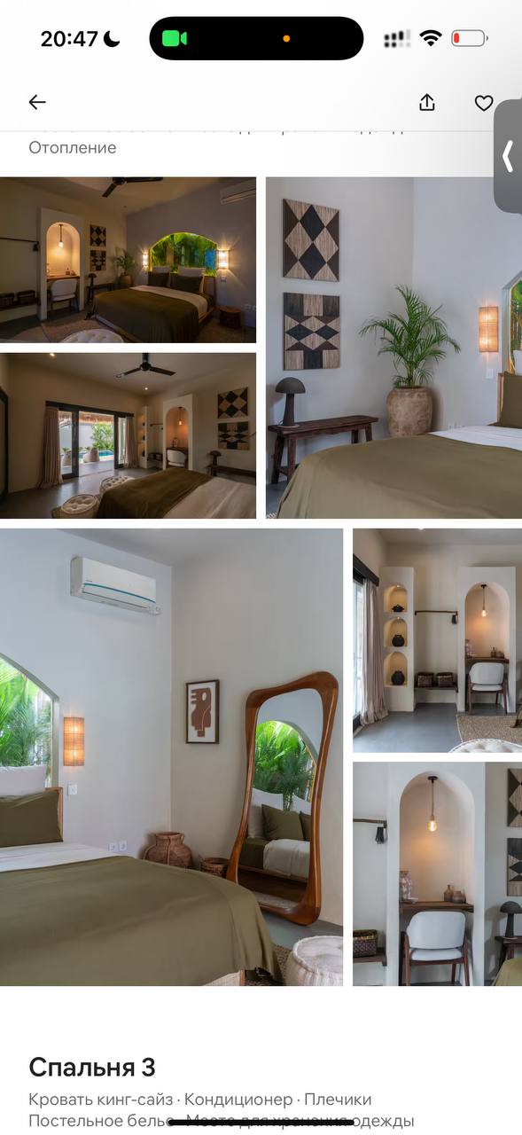 Вилла пересдаем великолепную на месяц в переренане Чангу 3 спальни