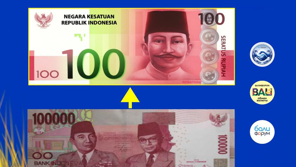 Никаких вам больше миллионов