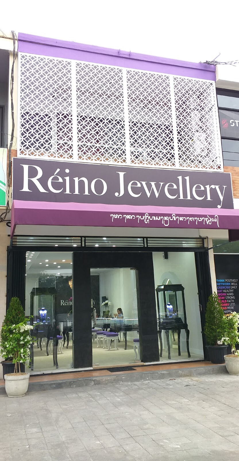 Reino jewelry