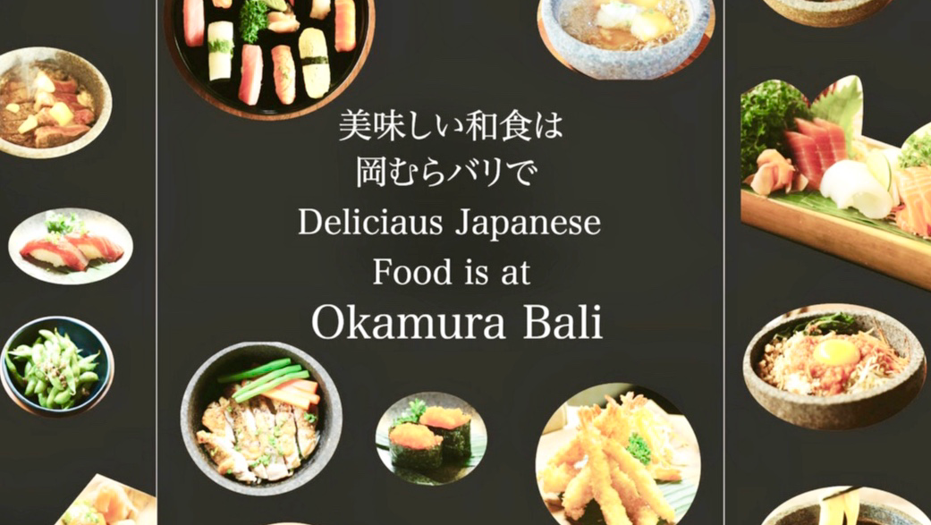 Японский ресторан Окамура Бали