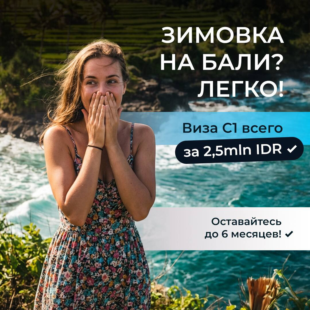 Зима, пальмы и никаких визаранов