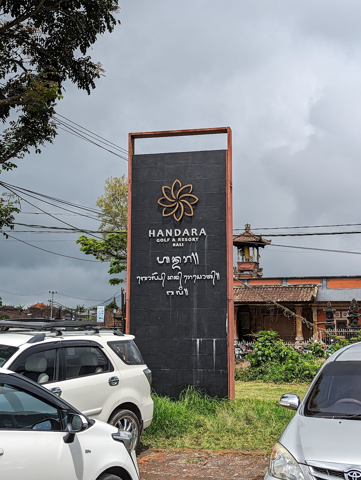 Bali Handara Gate