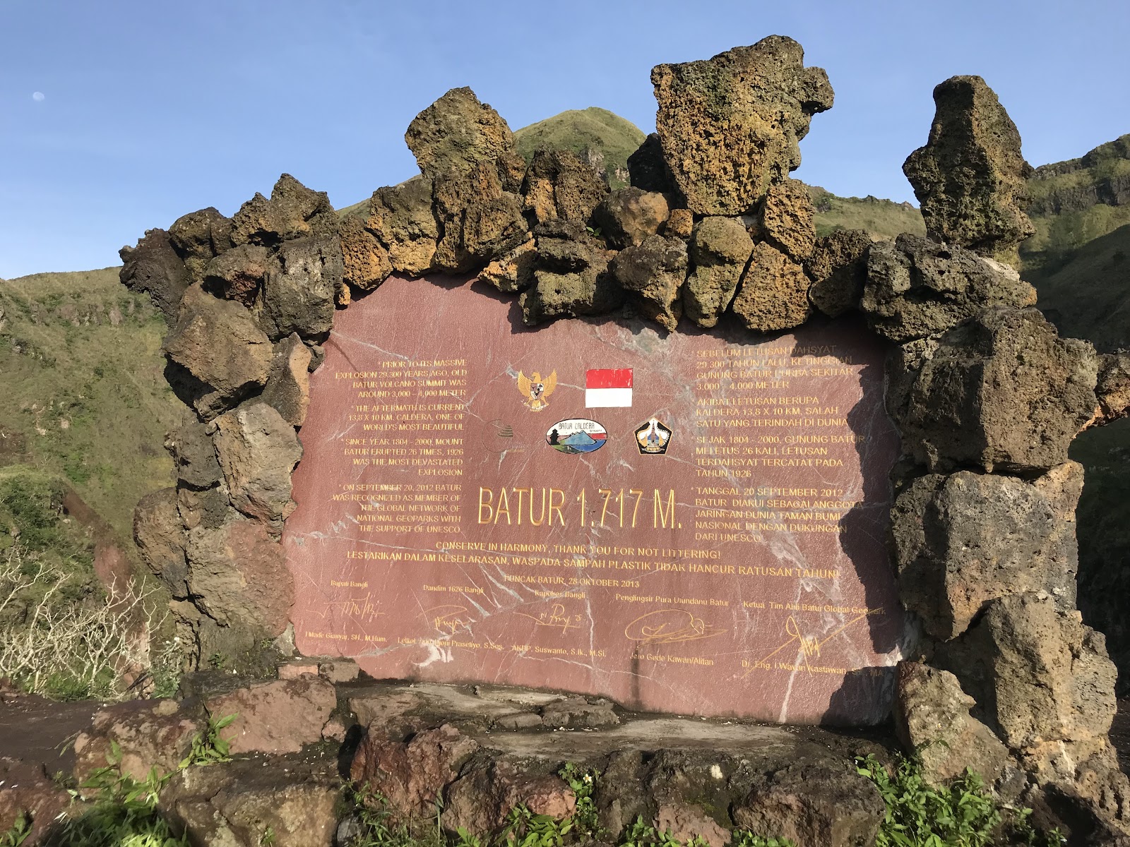 Вулкан Батур