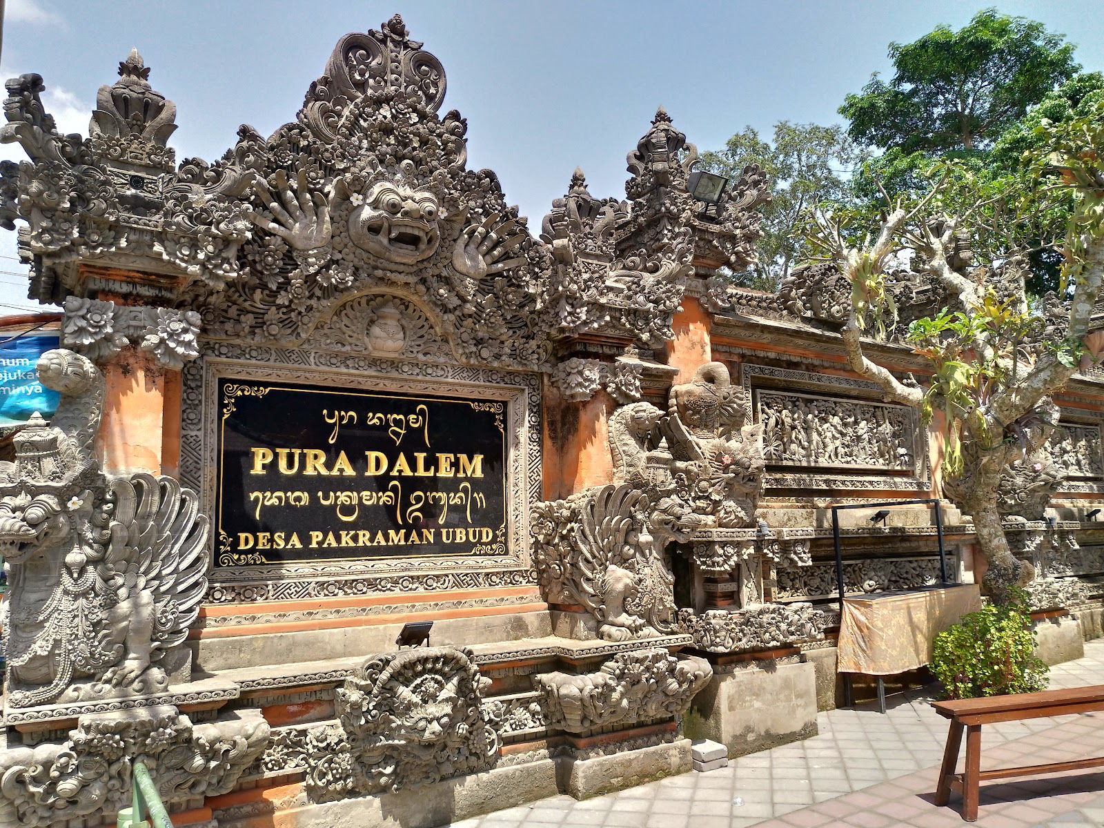 Ubud Dalem Temple
