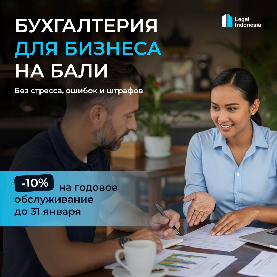 Бухгалтерия и налоги: текущее сопровождение