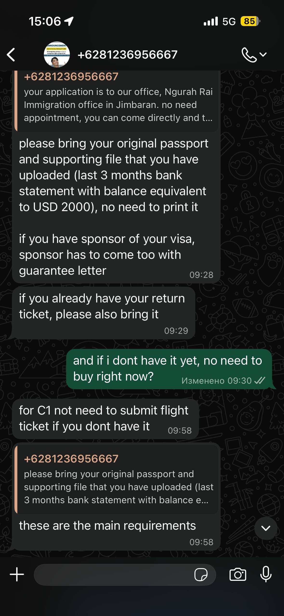 Изображение