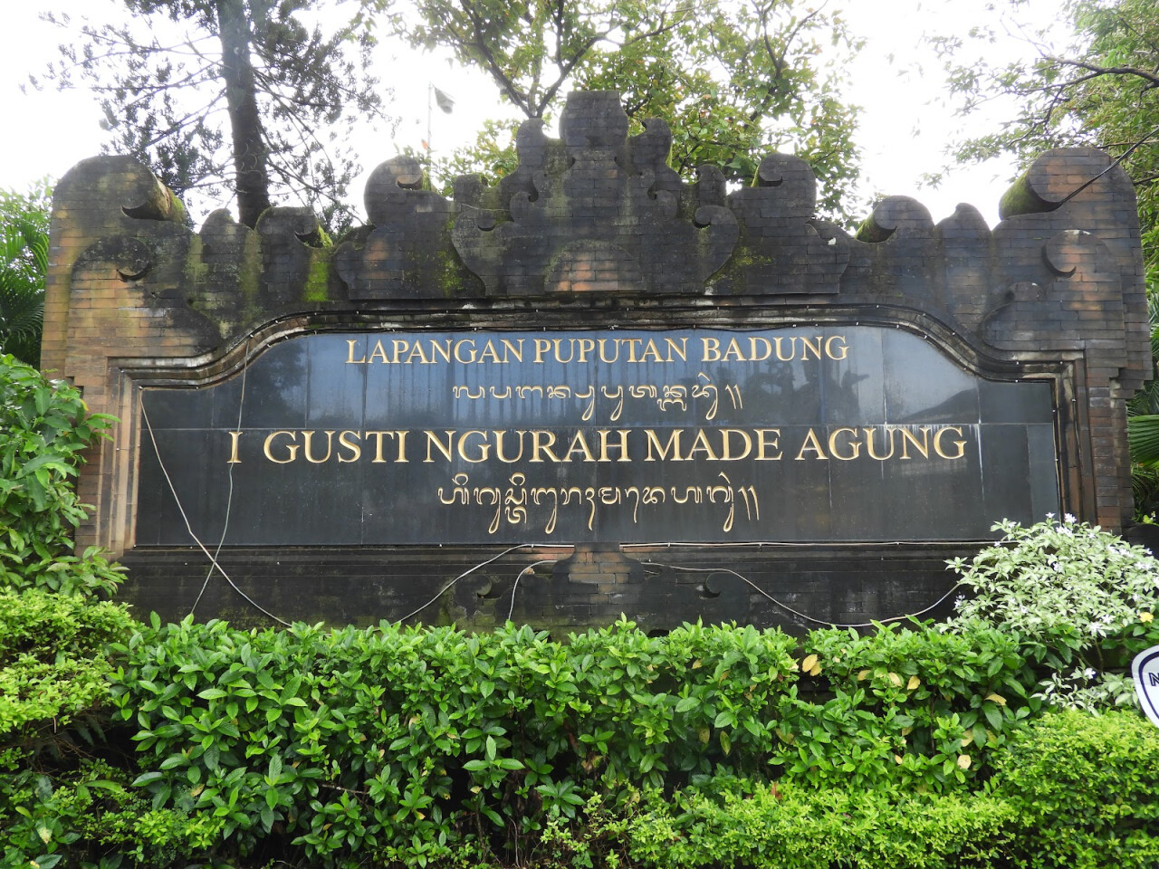 Lapangan Puputan Badung
