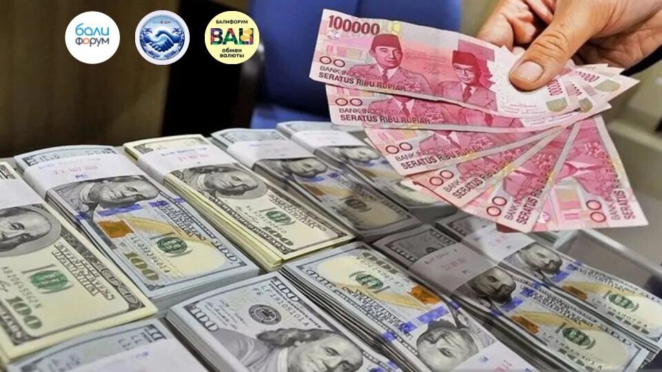 Рупия ослабла до Rp17 304 за доллар: что происходит и почему