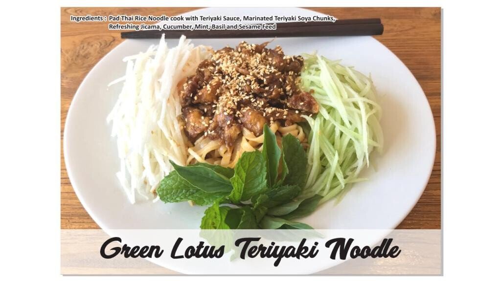 Green Lotus