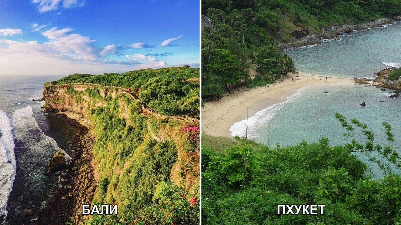 Бали vs Пхукет: какой остров удобнее для жизни? Плюсы и минусы