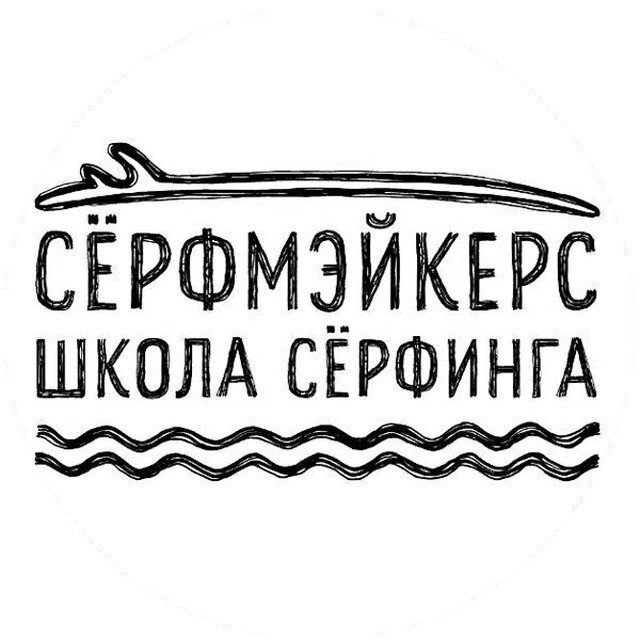 Школы серфинга на Бали для начинающих