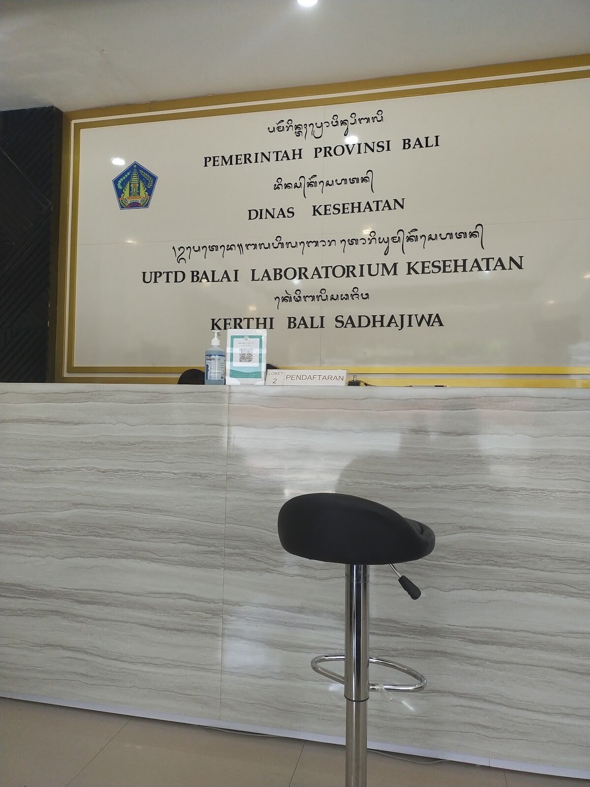UPTD. Balai Laboratorium Kesehatan Kerthi Bali Sadhajiwa Provinsi Bali