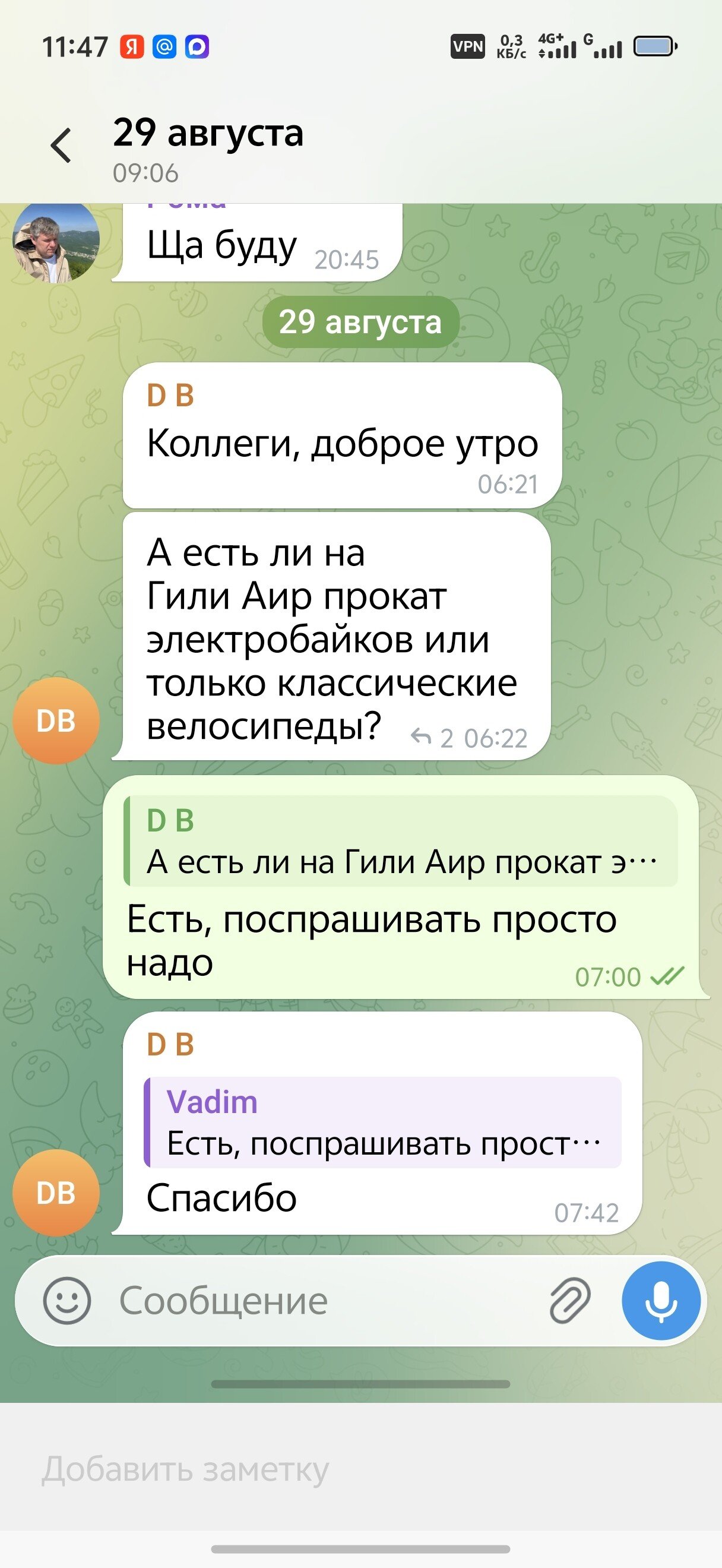 Изображение