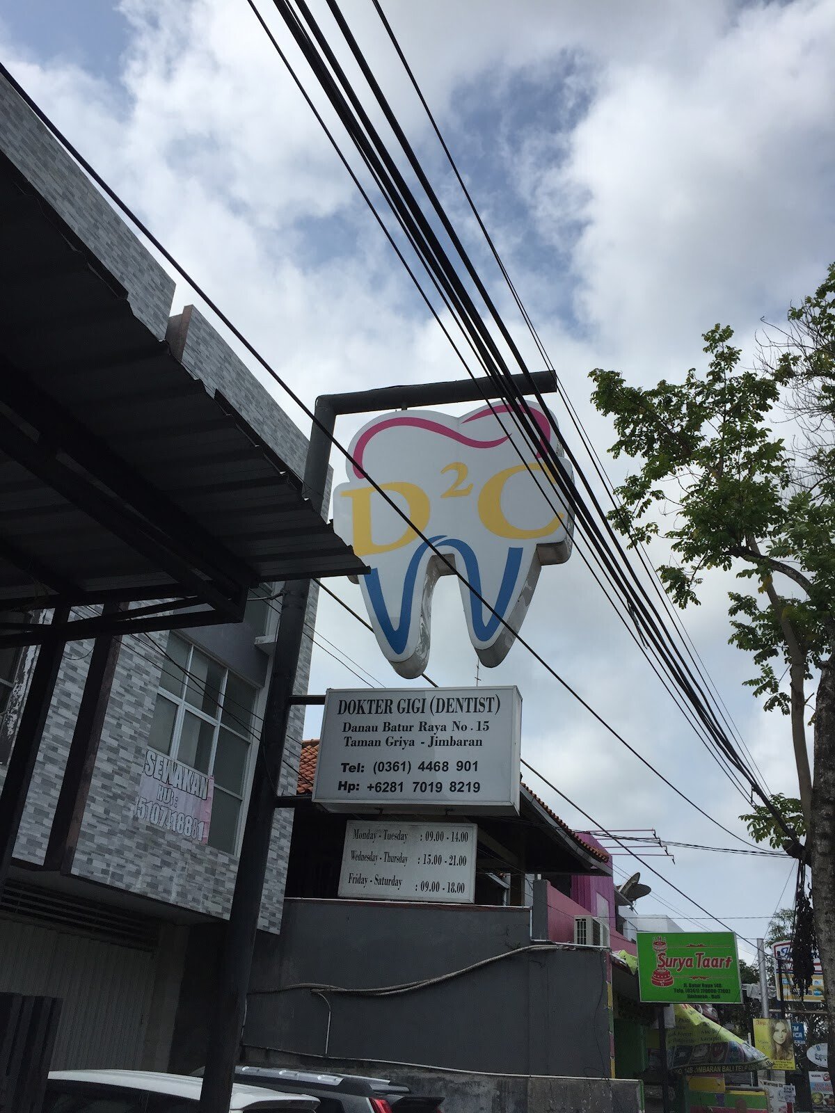 D2C Dental Care