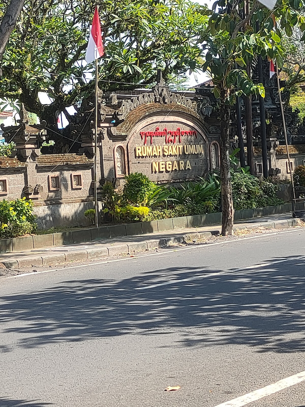 Rumah Sakit Umum Negara