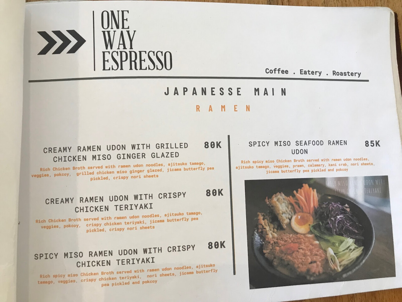 Oneway Espresso